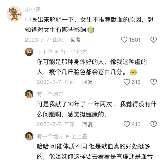 不是内部人出来爆料你永远不知道的真相