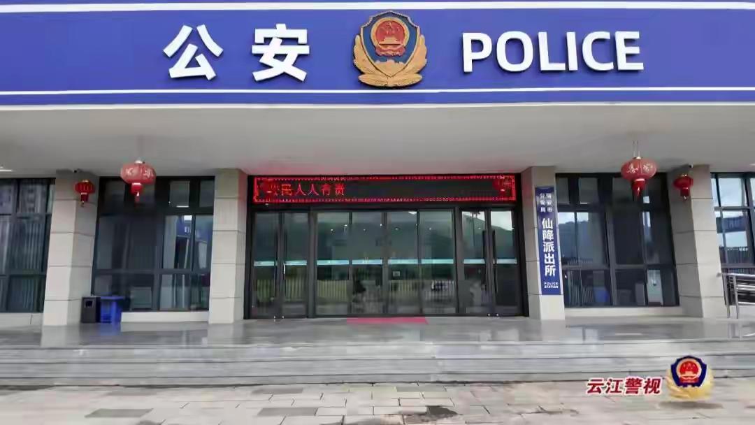 警方拦截一起冒充民警进行诈骗的案件在这个信息瞬息万变的时代，诈骗手法也在不断
