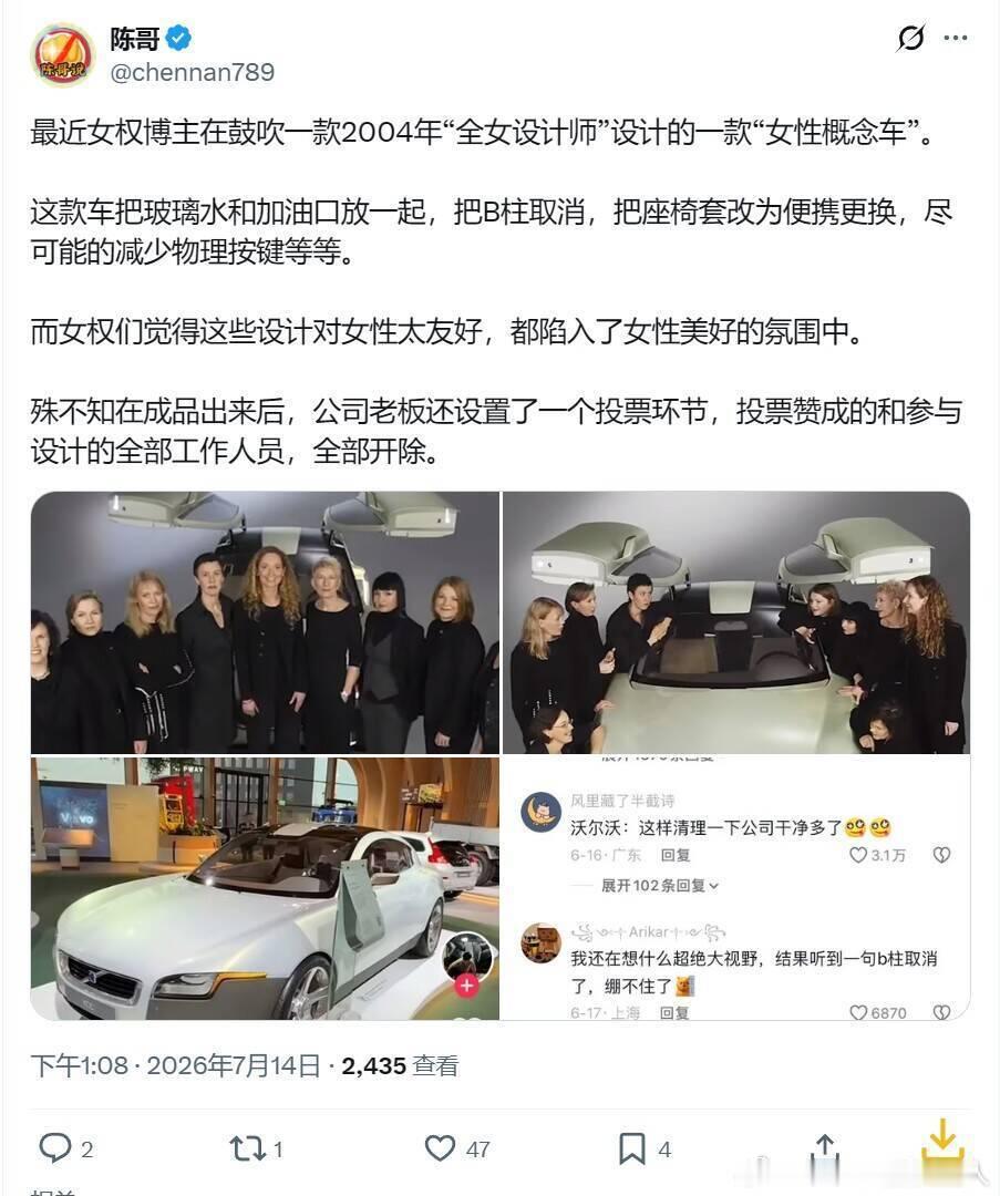 钓鱼执法