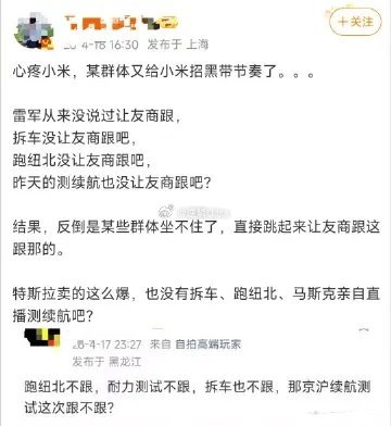 真挺急的你说，人家就反问跟不跟，也没说什么，这哥们就坐不住了。真正的较量不能只是