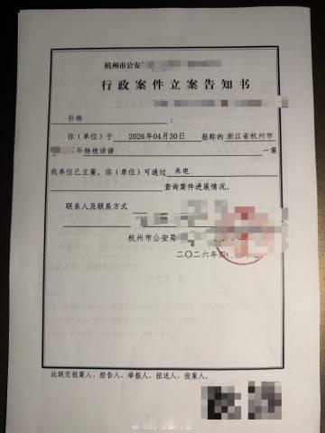 孙杨已报案孙杨最近真是被网络谣言缠上了，5月1日他工作室直接官宣，已经拿着证据去