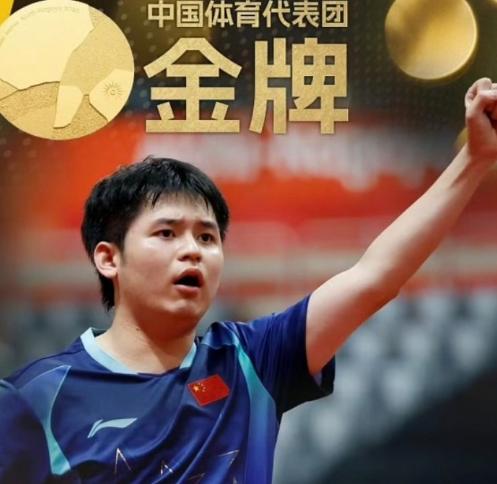 不止刘国梁恐怕王励勤都没想到！成为三冠王的林诗栋，竟然被公安部门给“看中”了