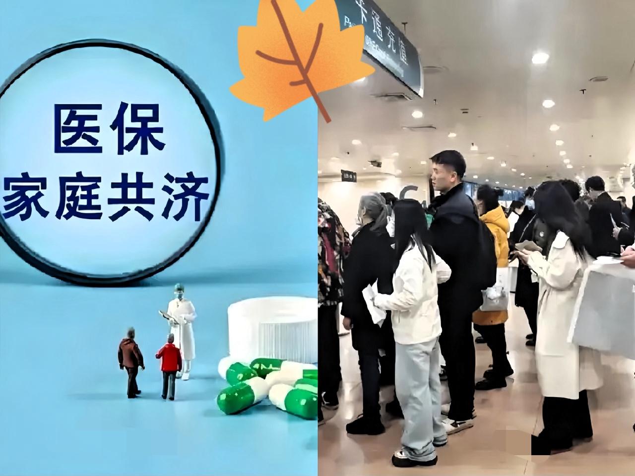 “注意了，注意了，家人们”4月1号起去医院，可别再只带医保卡了！少了这两