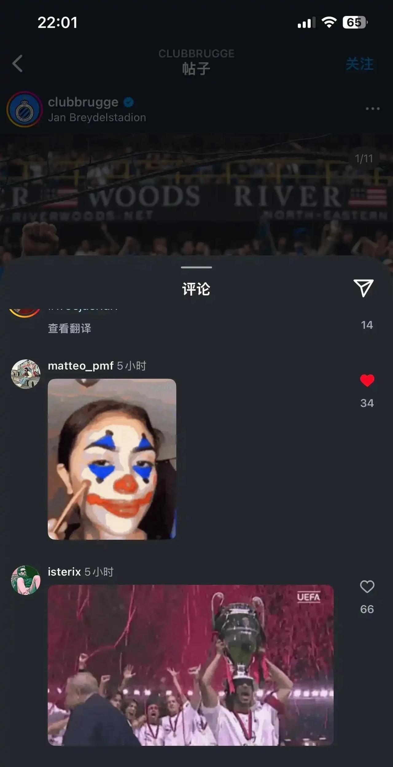 布鲁日俱乐部激怒米兰球迷！布鲁日俱乐部不卖加沙里一点问题都没有，我的人你给一亿我