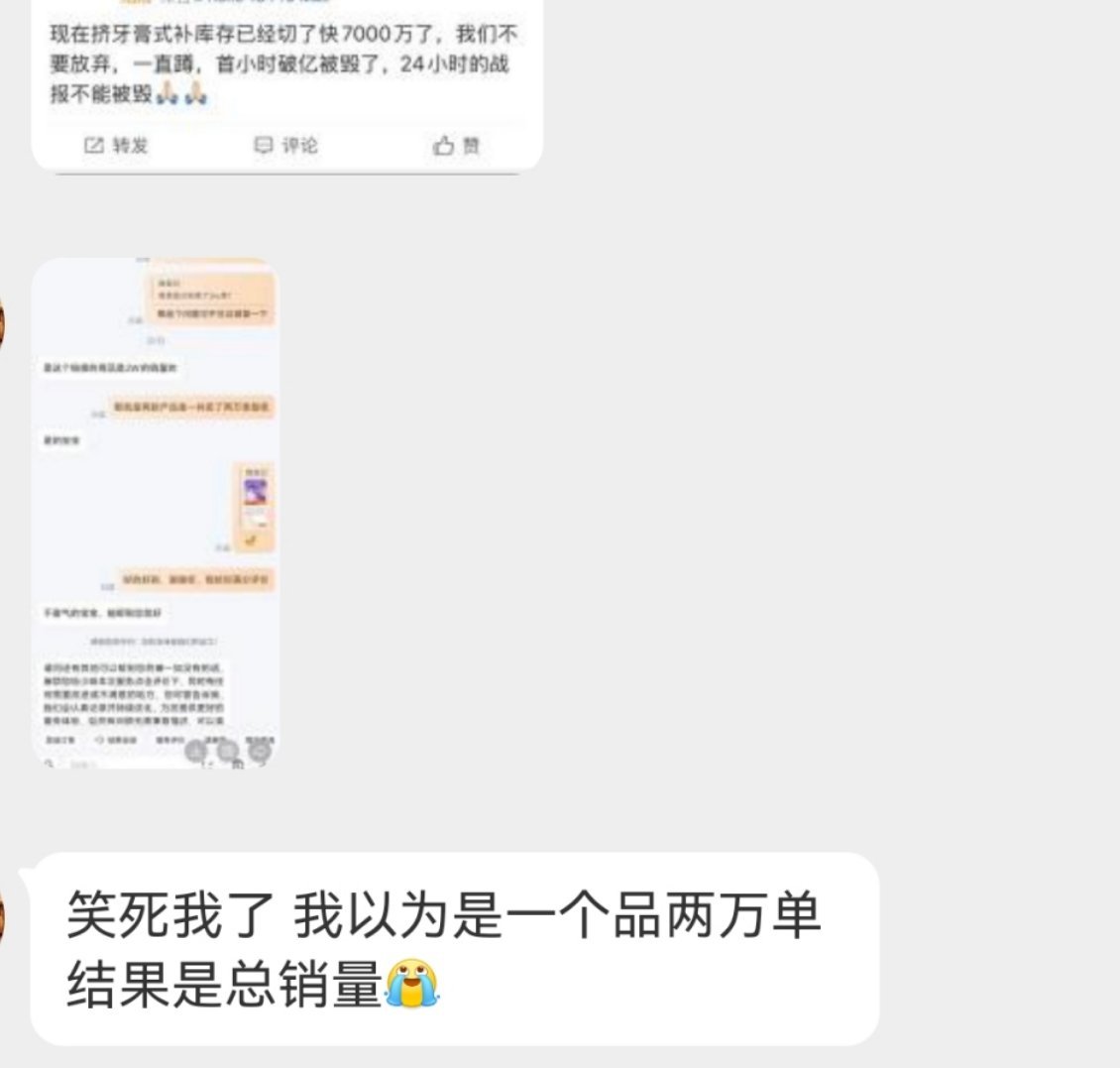 7000万应该是多少单​​​