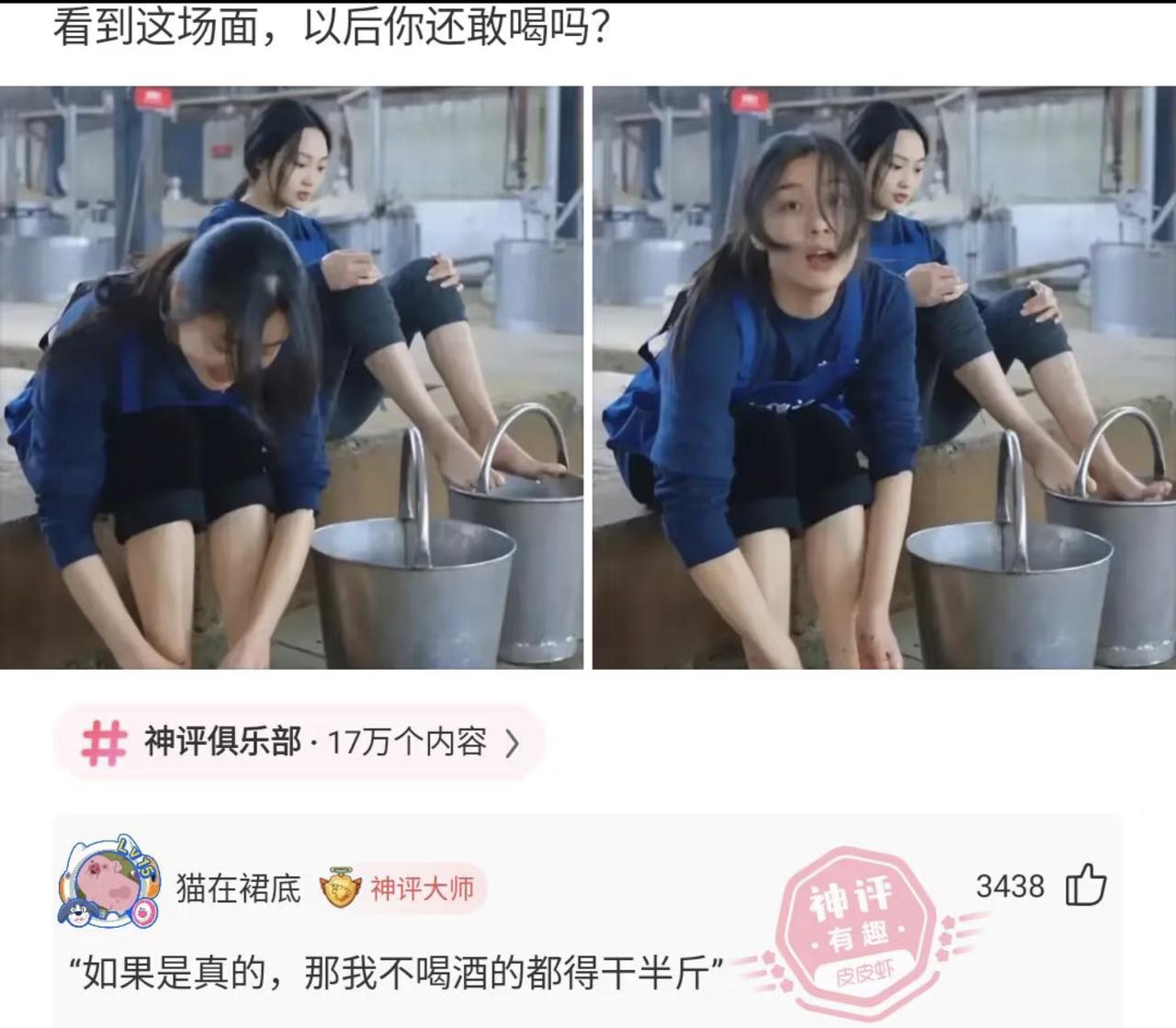 你到底敢不敢喝[笑着哭]