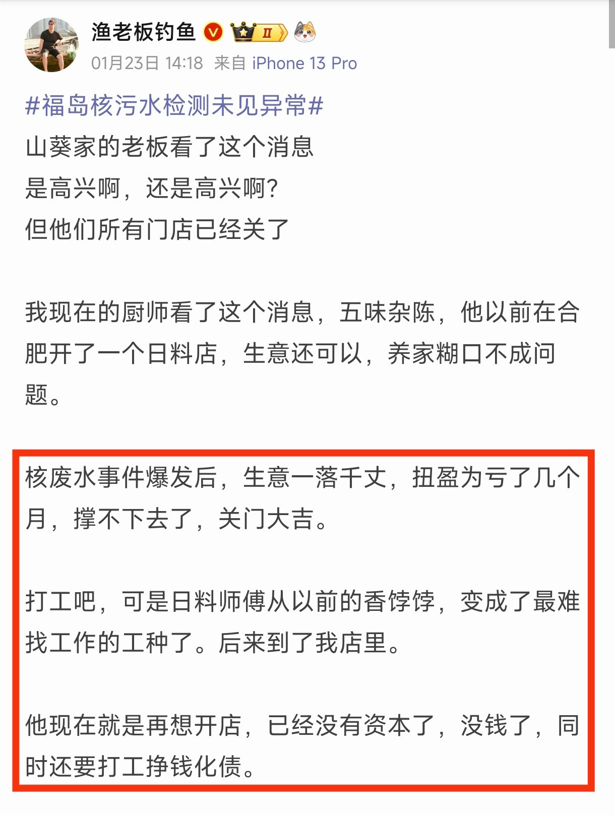 到底是谁的错呢？