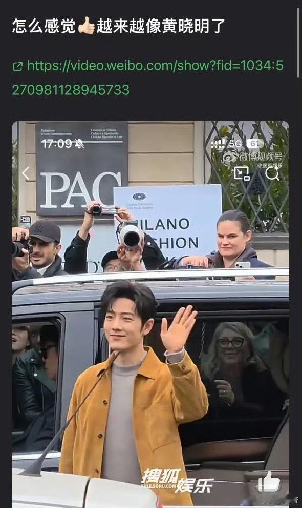 肖战和黄晓明越来越像了吗