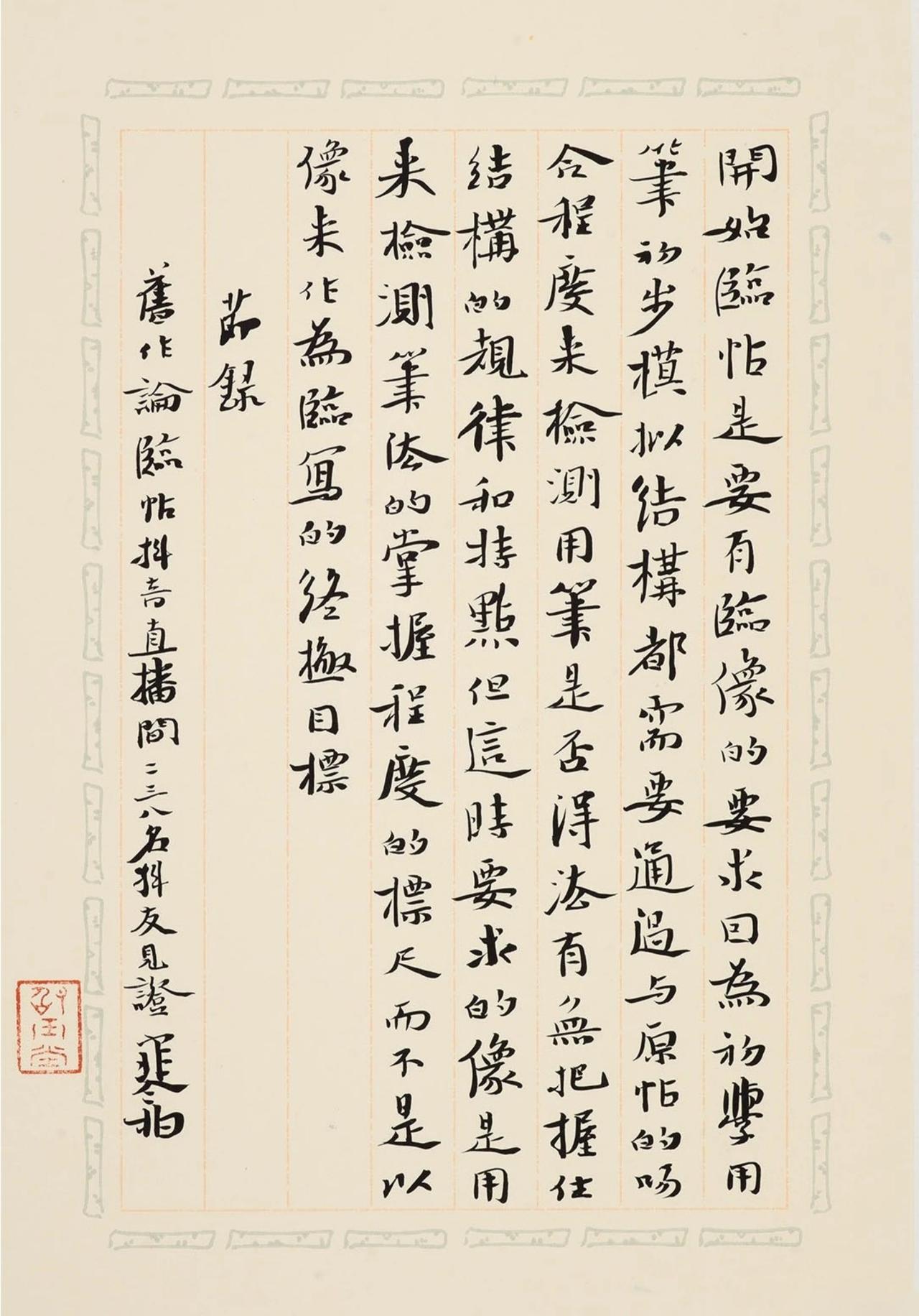 兰亭奖金奖得主崔寒柏，为什么就是进不了书协主席团崔寒柏拿了第七届兰亭奖金奖，