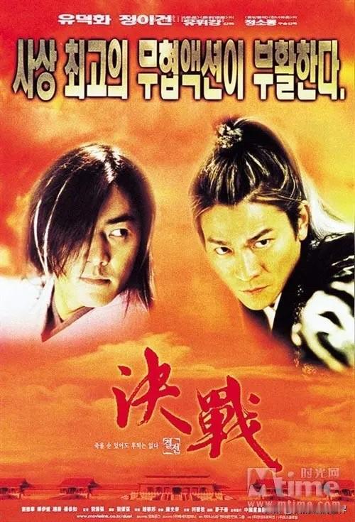 郑伊健90年代拍摄古惑仔，影响力巨大，人气飙升甚至可以与四大天王演双雄，在199