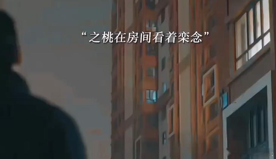 早春晴朗追妻猛烈亲密戏不会少栾念尚之桃的情侣写真早春晴朗追妻猛烈亲密戏不会少，