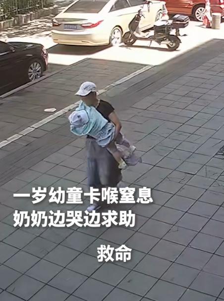 登上人民日报了！孩子遇险一路几百米喊救命，路人都不会急救。最后把孩子从窒息边缘拉