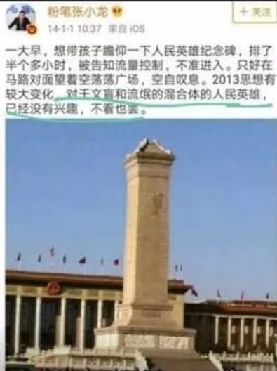 竟然还有那么多人挺这个粉笔CEO张小龙。一群即将走向社会的人大毕业生，那是中