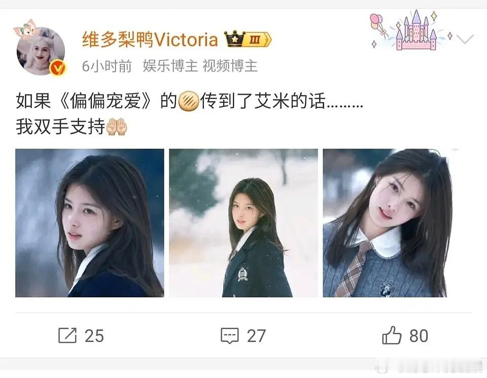没想到还没放弃!拿什么和超越争啊