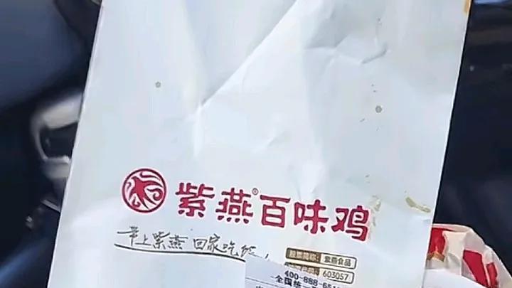 肠菌超标290倍, 某百味鸡被检测多种食物超标, 吃它=吃调味的屎