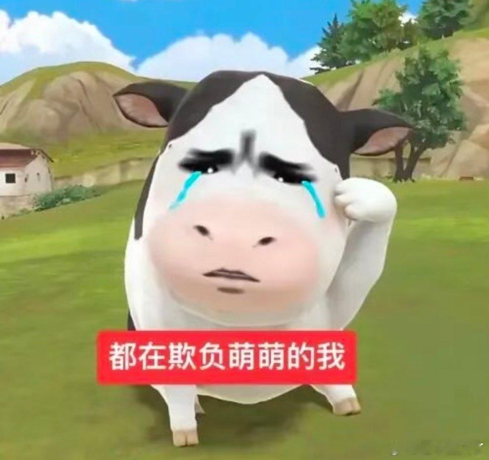 牛牛表情包。一人安利一部动漫动漫点评团