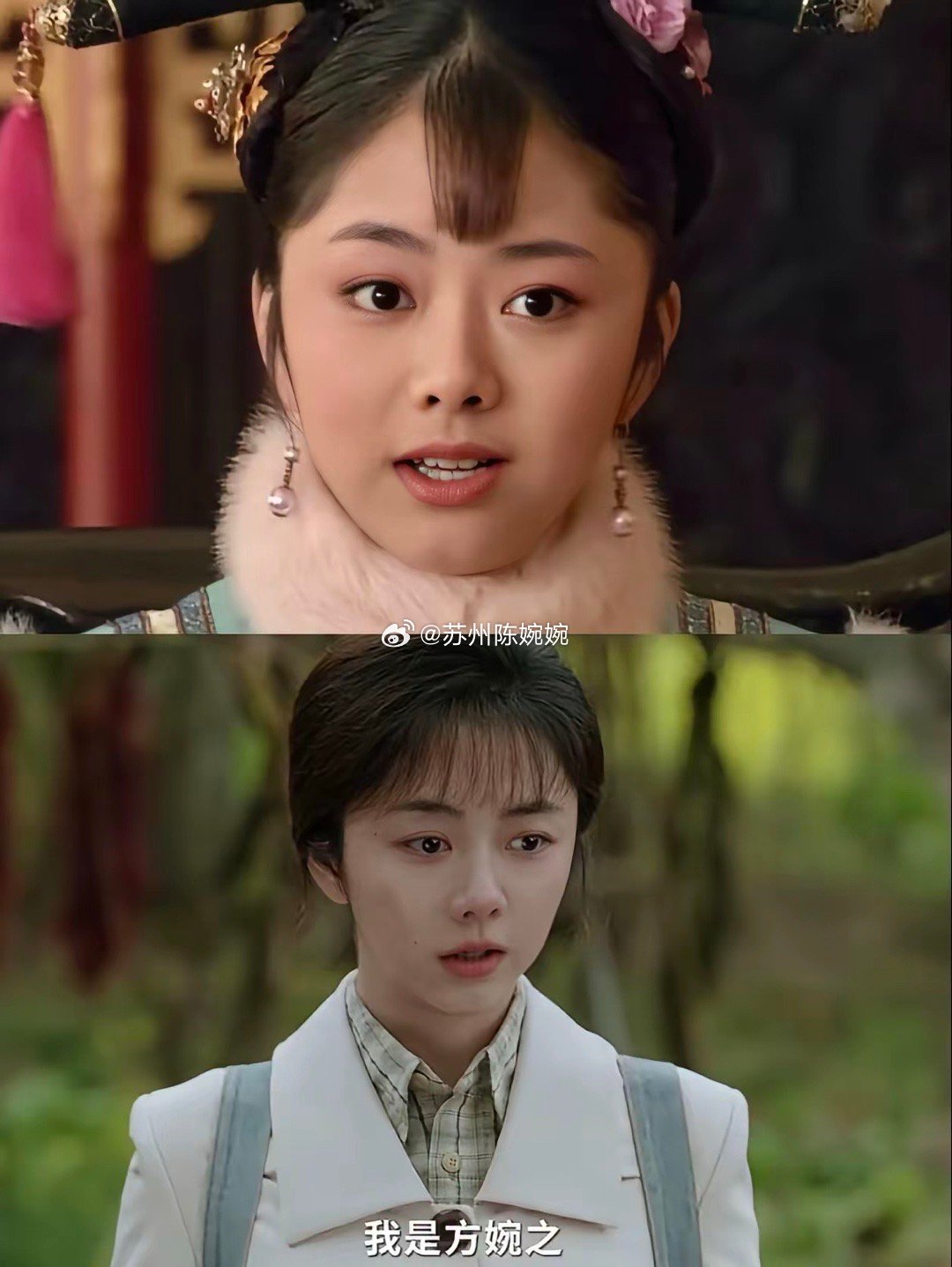 说不上哪里变了，但就是不一样了。这大概就是岁月给纯天然女演员最好的礼物✨单看五官