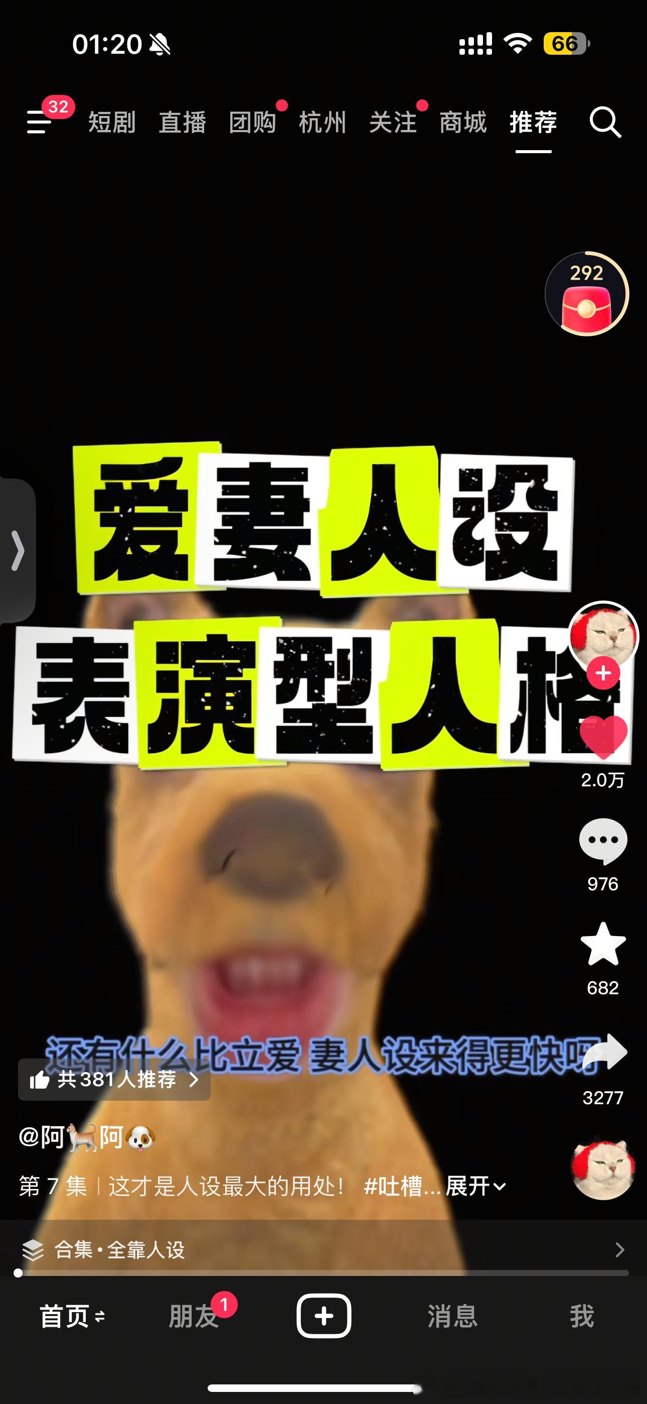 分享图片 ​