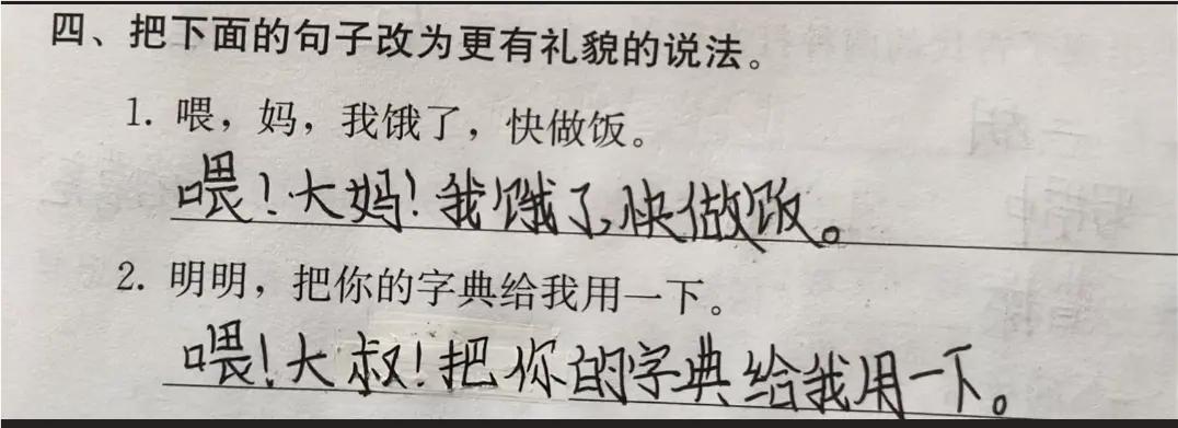 你觉得这样回答怎样