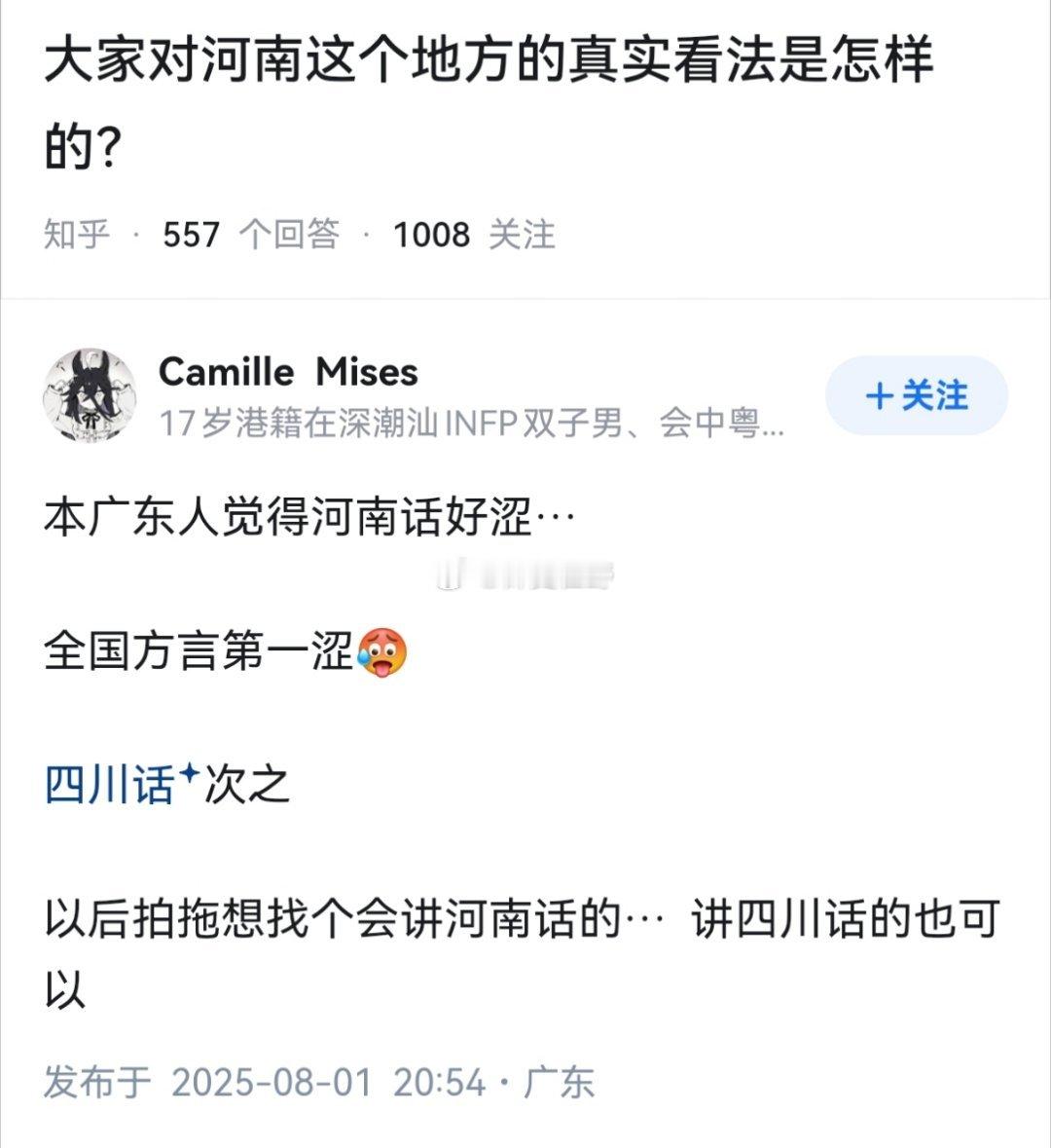 哪里涩辣？？？