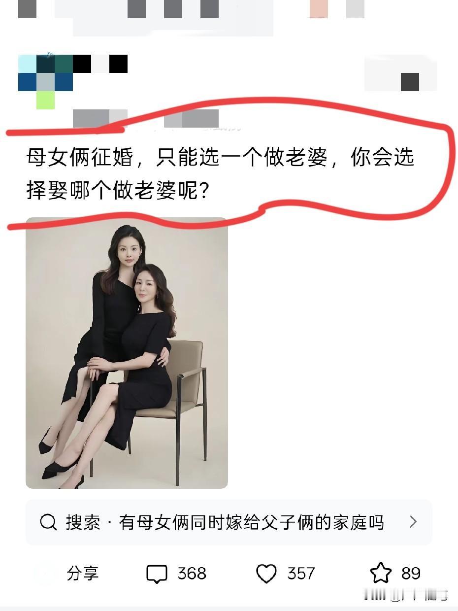 按照现当下情况来看，年纪小八成会选年纪大的，年纪大的八成会选年纪小的，大概就是这