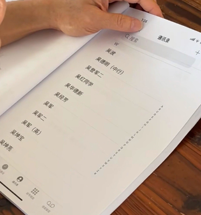 谁家爸爸喜酒请人这样筛选啊