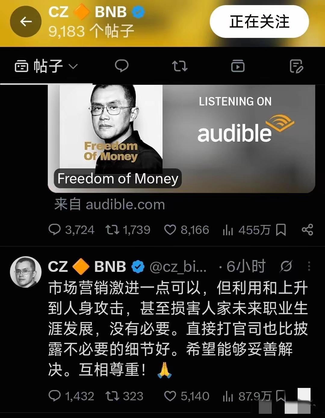 币圈的人也看不下去了...～景甜事件，终于有人主动发声堵住孙割的嘴了，不是别人正