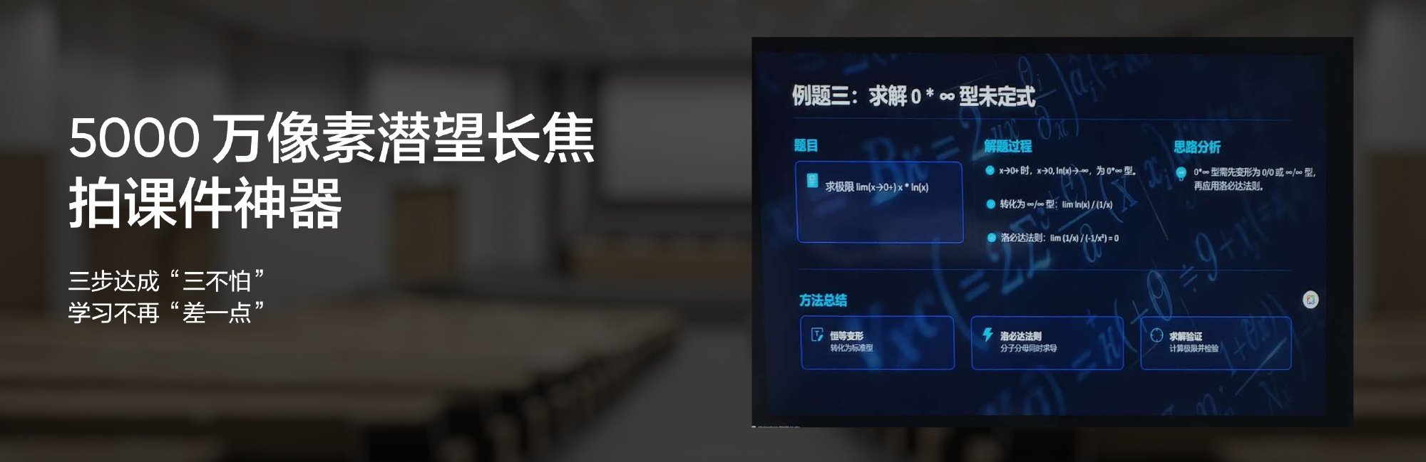 真我Neo8前置：16MP，后置：50MPIMX8961/1.56