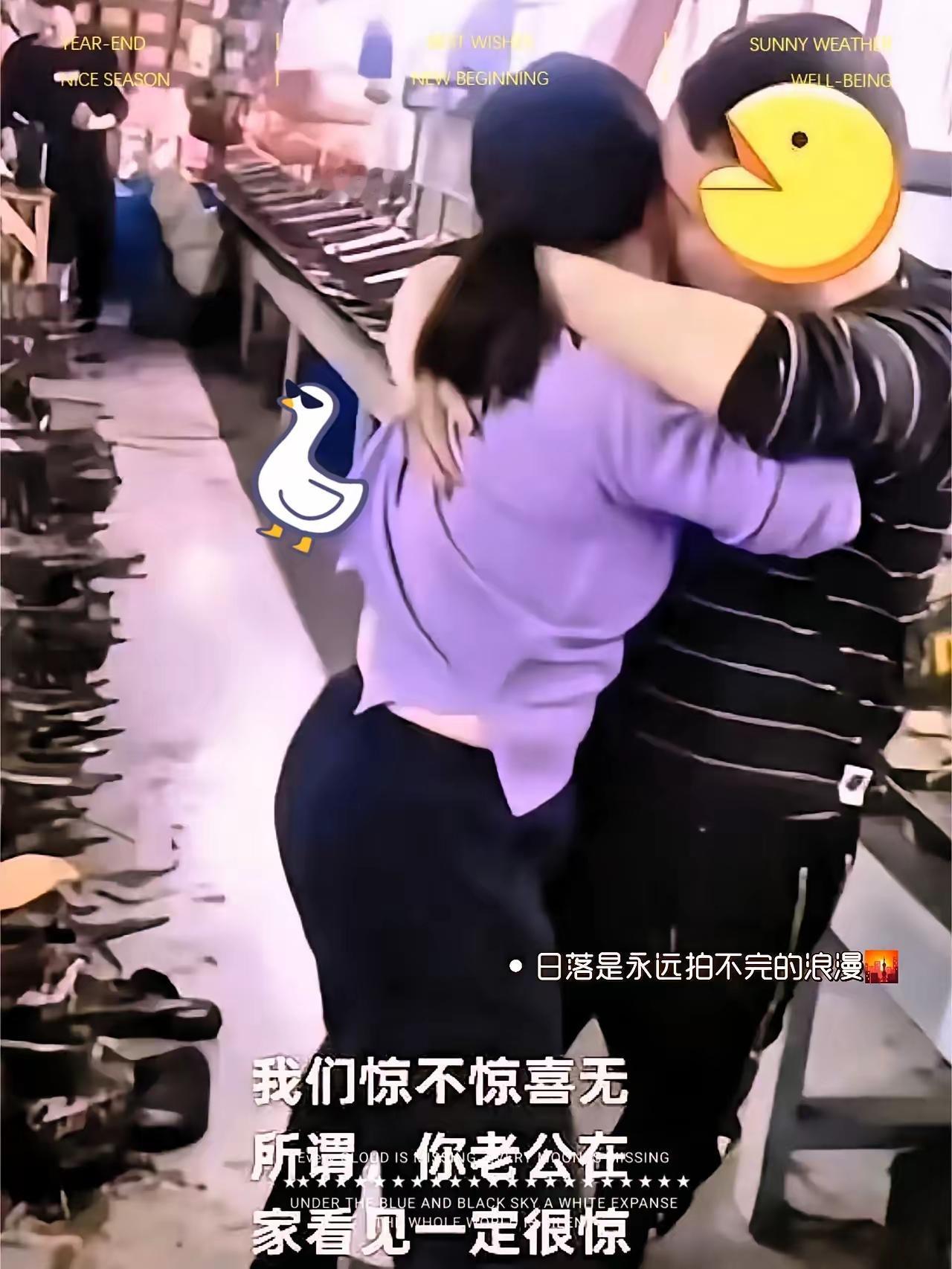宁波一工厂监控曝光，车间内，一已婚女工友与男同事嬉笑打闹，男同事趁女工友不备，突