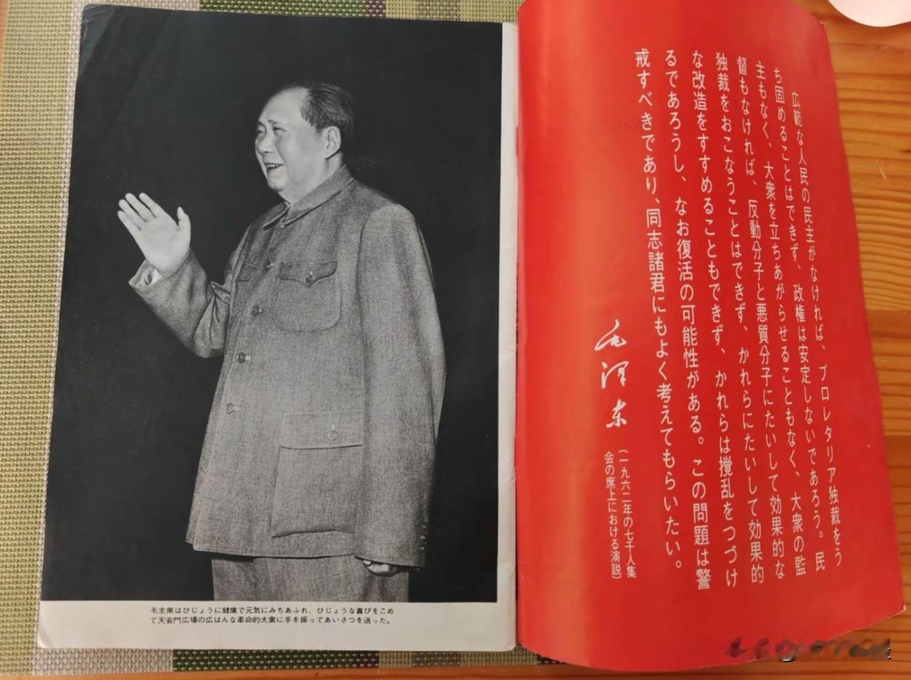 毛主席一生无法释怀的那些事：尤其最后一个让人泪目1，那片窄窄的海峡是他一辈子的