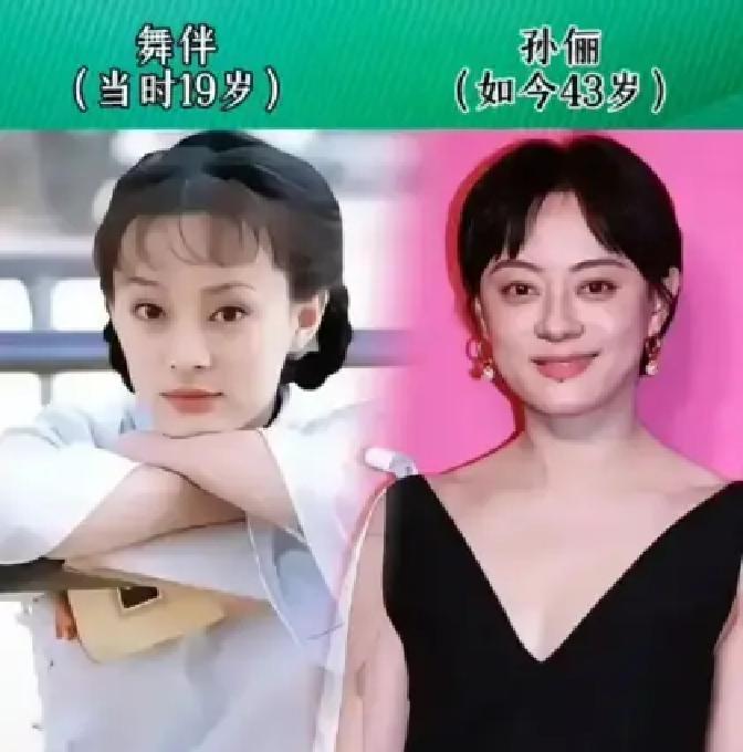 20年后再看，可云逆袭最狠当年疯疯癫癫的可云，如今53岁徐露站在红毯上，腰