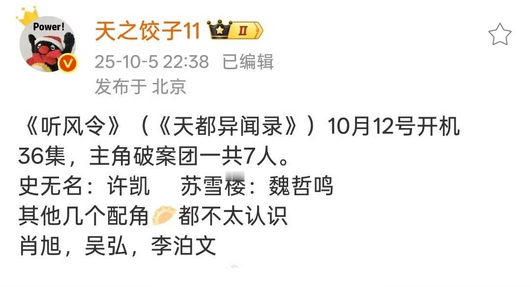 现在对soso来说能来就不错了​​​