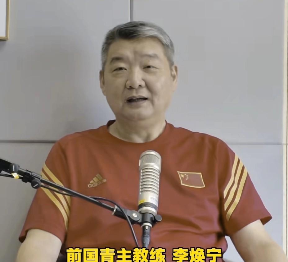 排协明年召回朱婷参加亚锦赛的可能性有多大？前国青主教练李焕宁似乎给出了答案，他