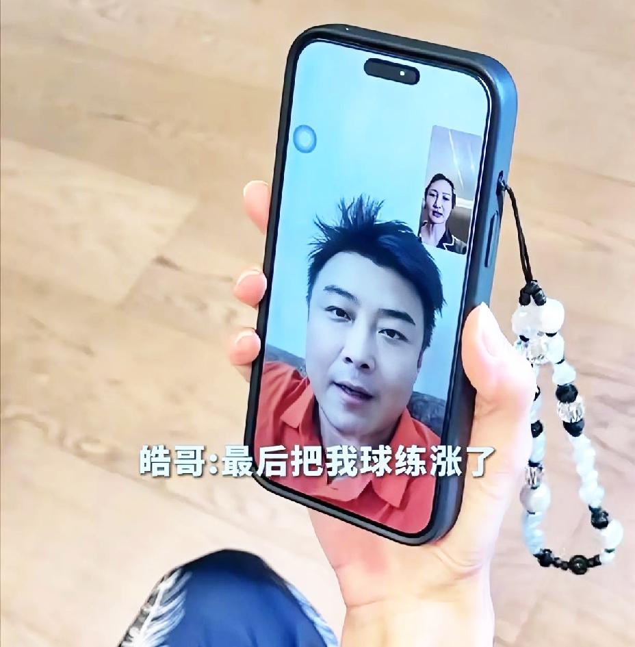 王皓和他老婆的对话，信息量还挺大，不得不说赛场下的白告还是挺幽默的。王皓