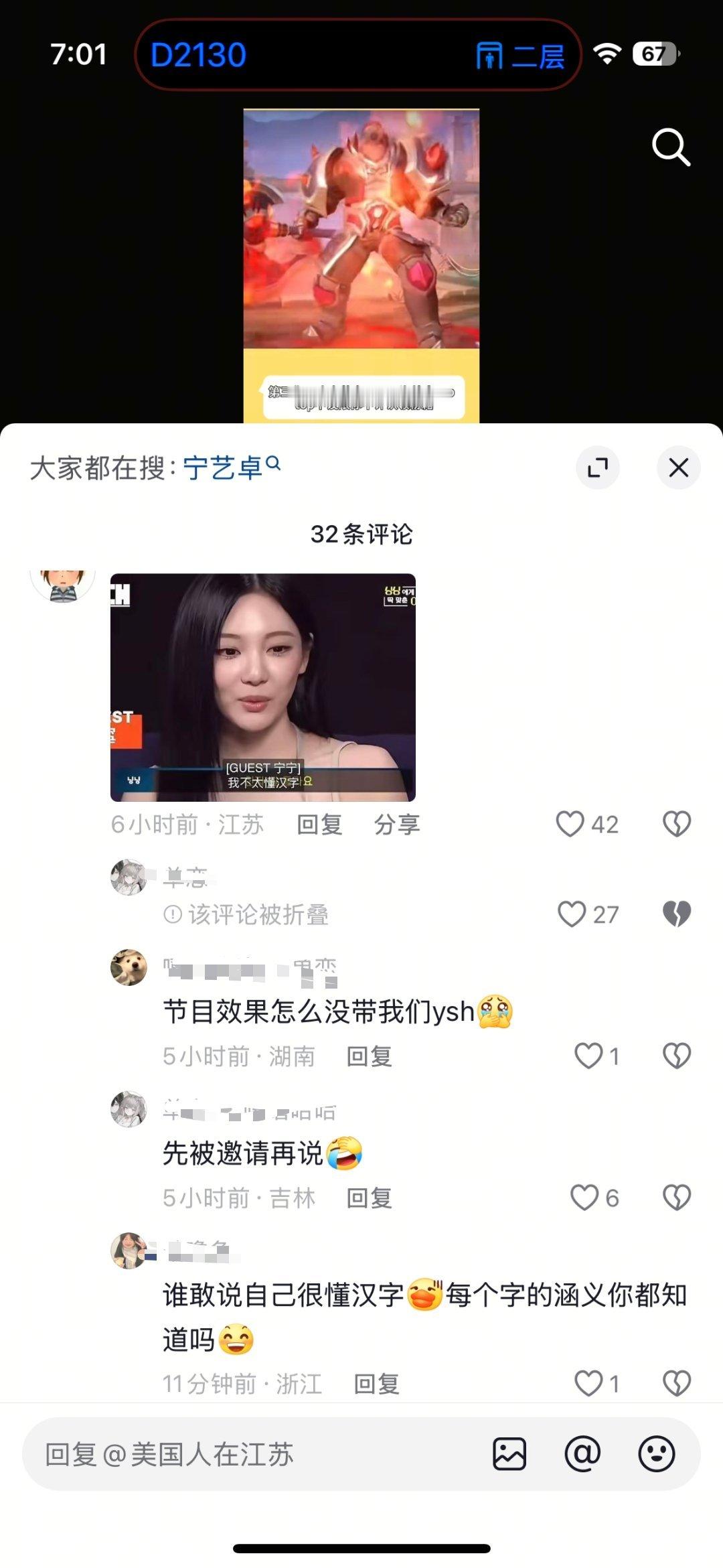 谁敢说自己很懂汉字每个字的涵义你都知道吗​​​
