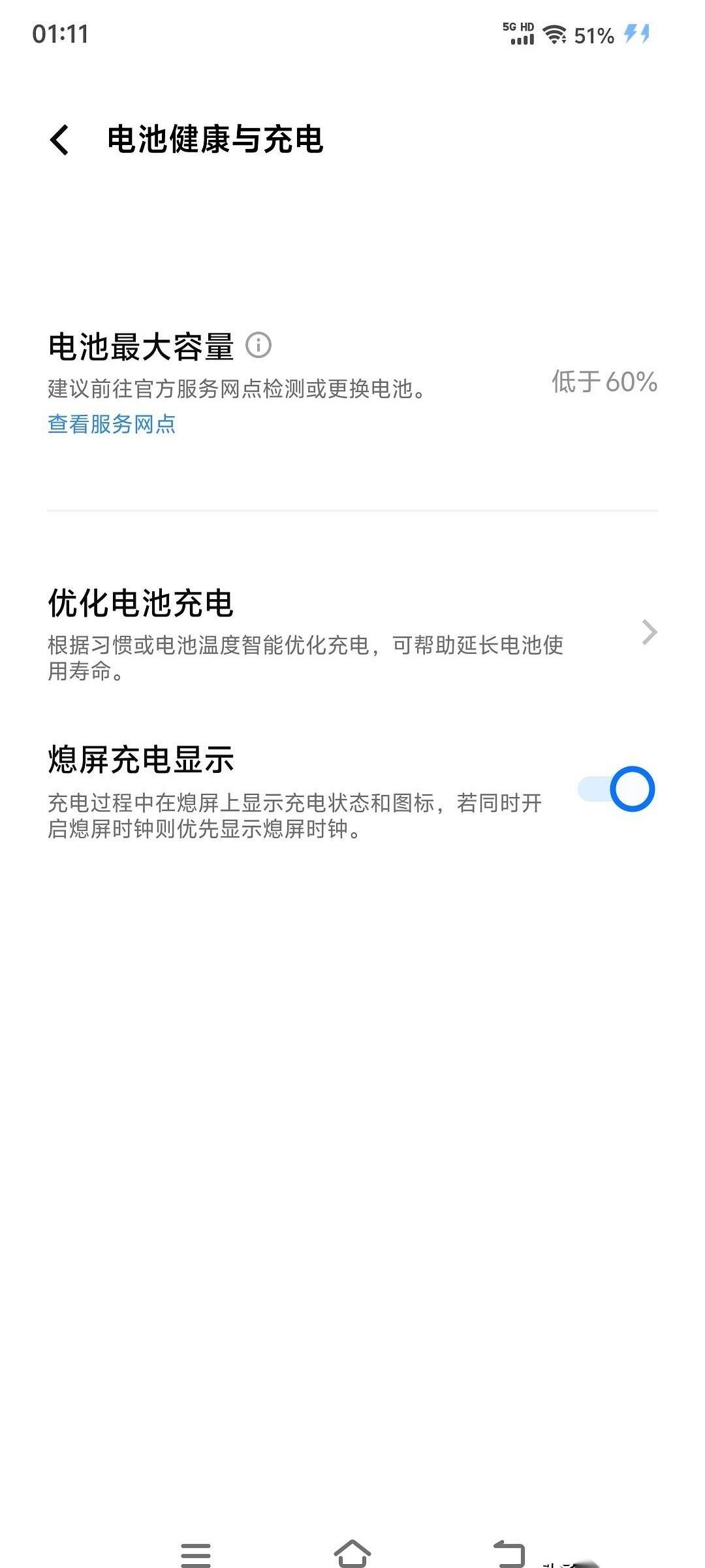 1440天。我的手机，用了整整1440天。妈耶，算下来快四年了。比我谈过的好