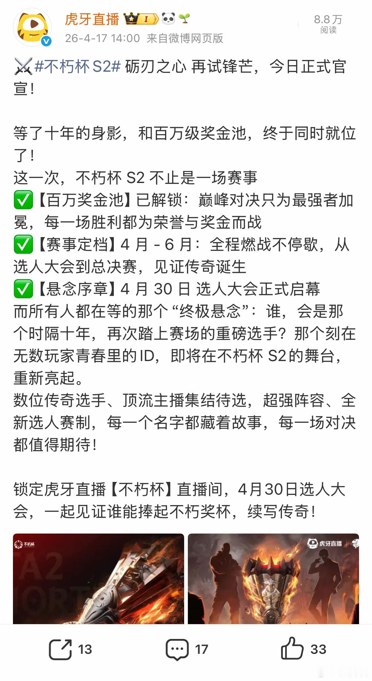 小道消息听说本届老头杯有国外选手，你们猜是谁dota2dota