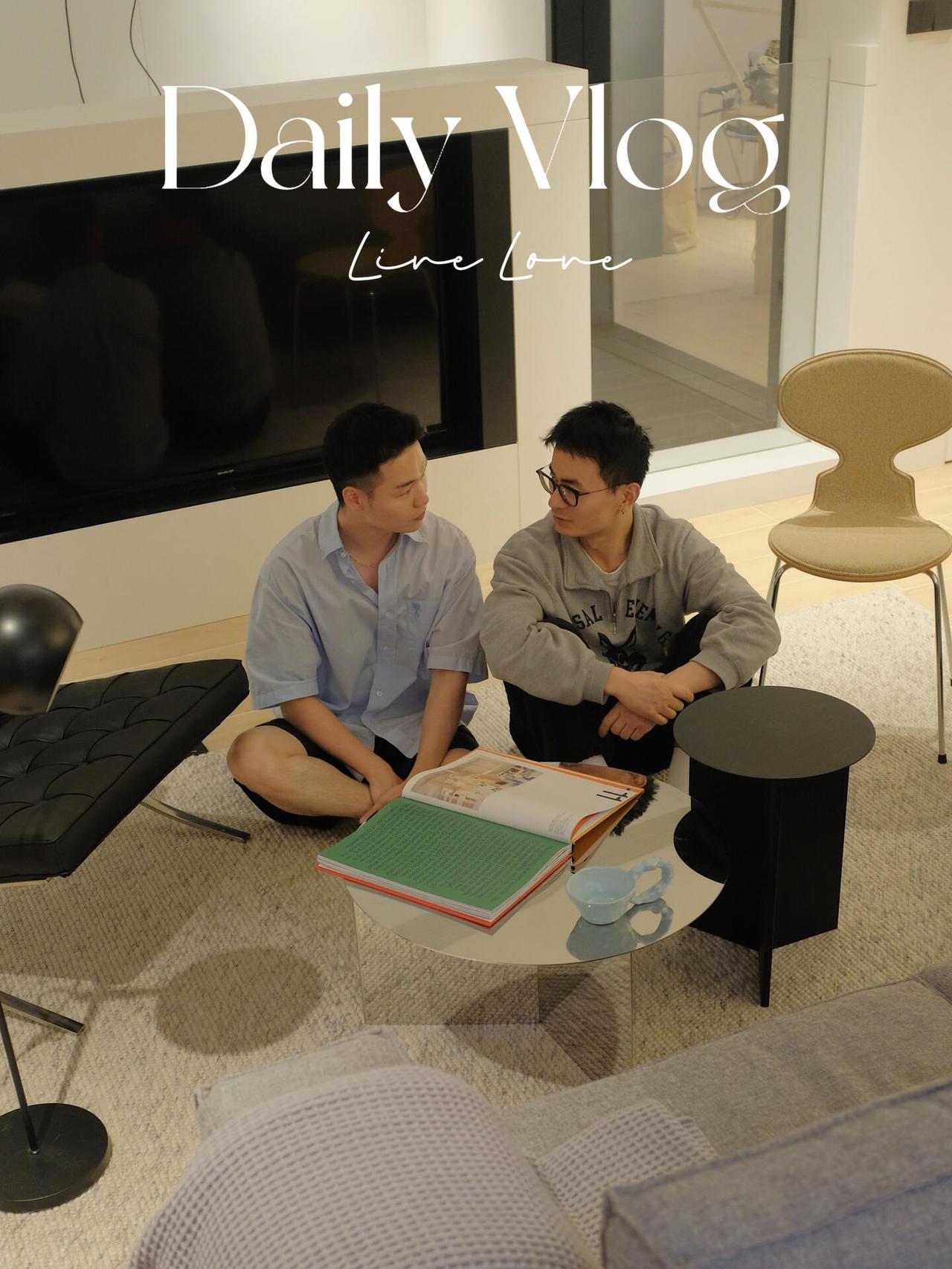 上海两个男生的家，房子位于郊区的一栋下叠别墅，共有四层，历经500多天的装修改造