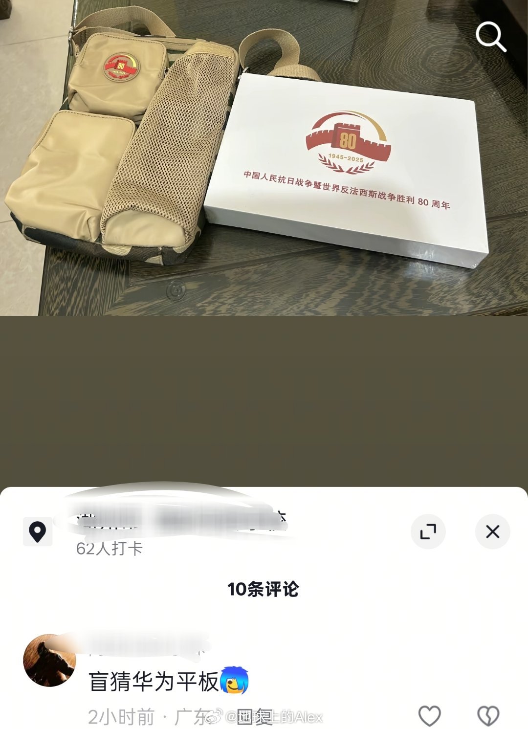 符合我对某些IP的刻板印象[滑稽笑]​​​