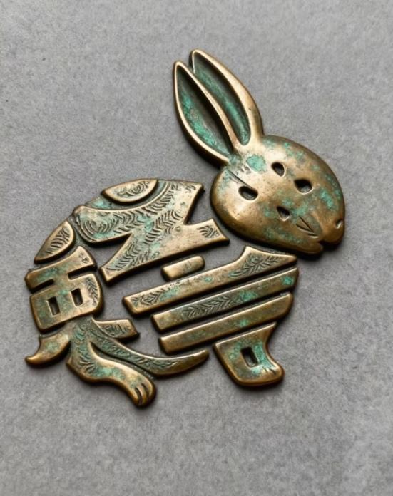 〔看图猜字〕图中画面是小兔；兔的身上有汉字；动脑动手把它猜；猜对你也是高