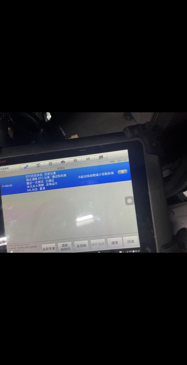 雪佛兰探界者冷启动尾气排放物减少故障发动机出现故障码，去四儿子店检测冷启动尾气