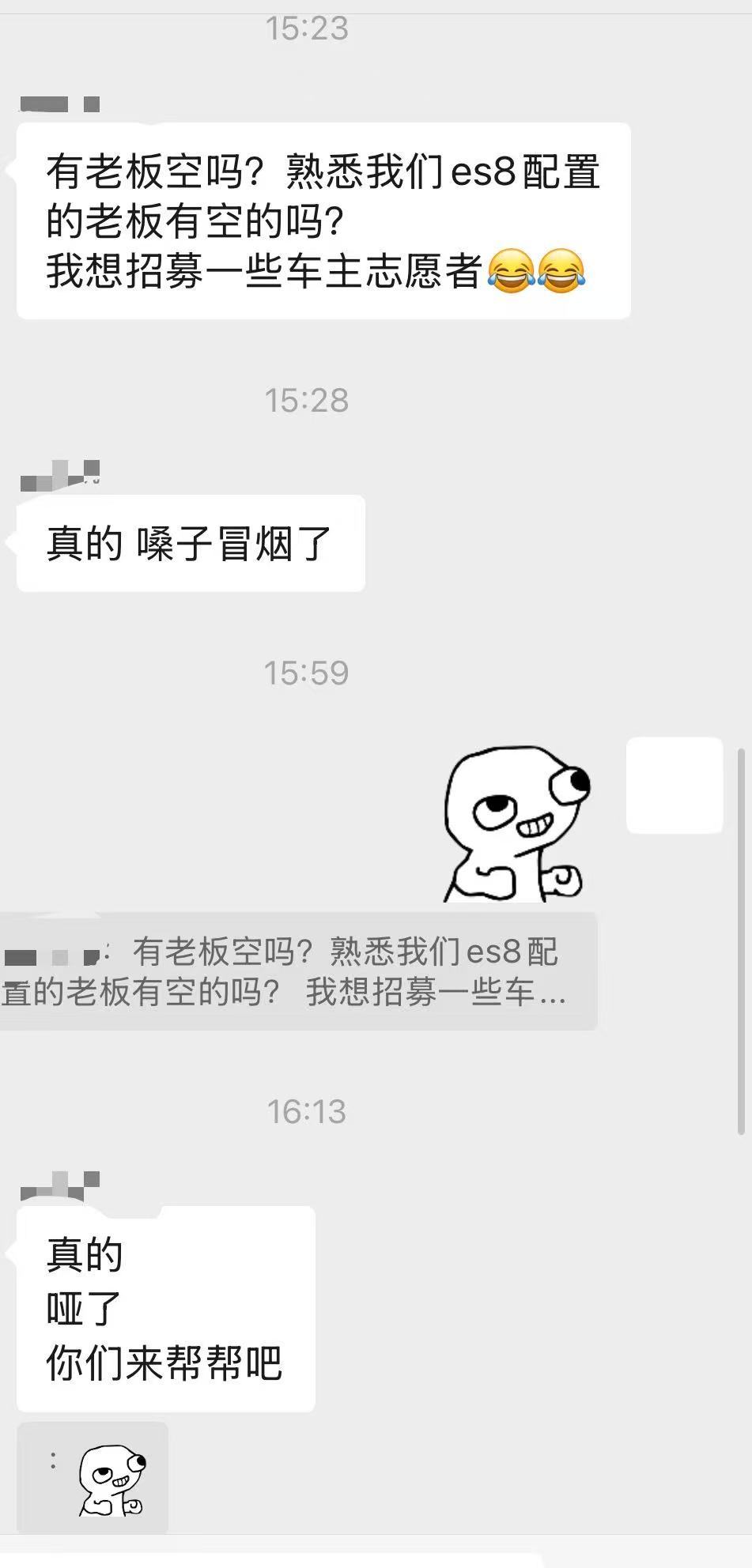 我已经拒绝两次了，店里真的忙不过来大v聊车​​​