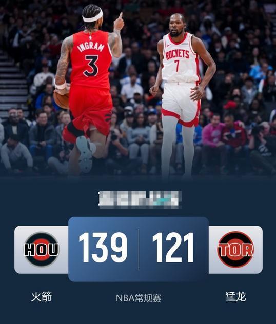 30日NBA消息：火箭队139-121猛龙队，本场比赛5个不得不说的不争事实。
