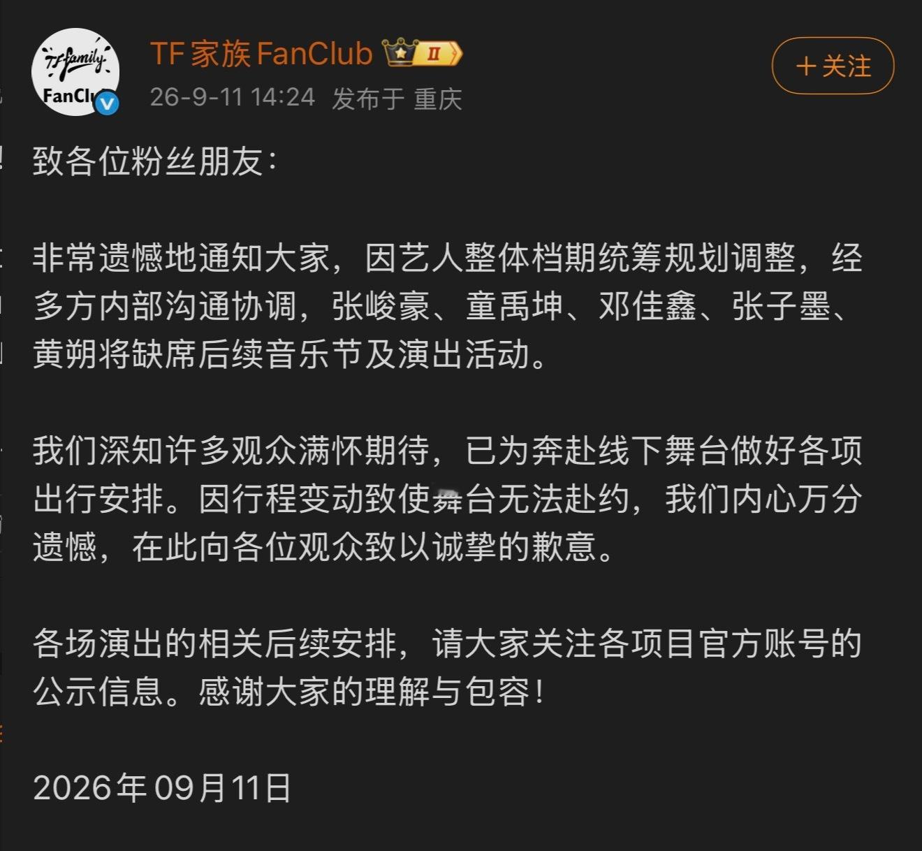 我真想杀人​​​