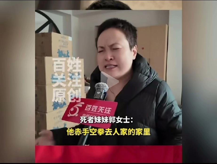 正当防卫！刚刚出来的消息，虽然没有未当庭宣判，但是检方支持正当防卫。申某某的