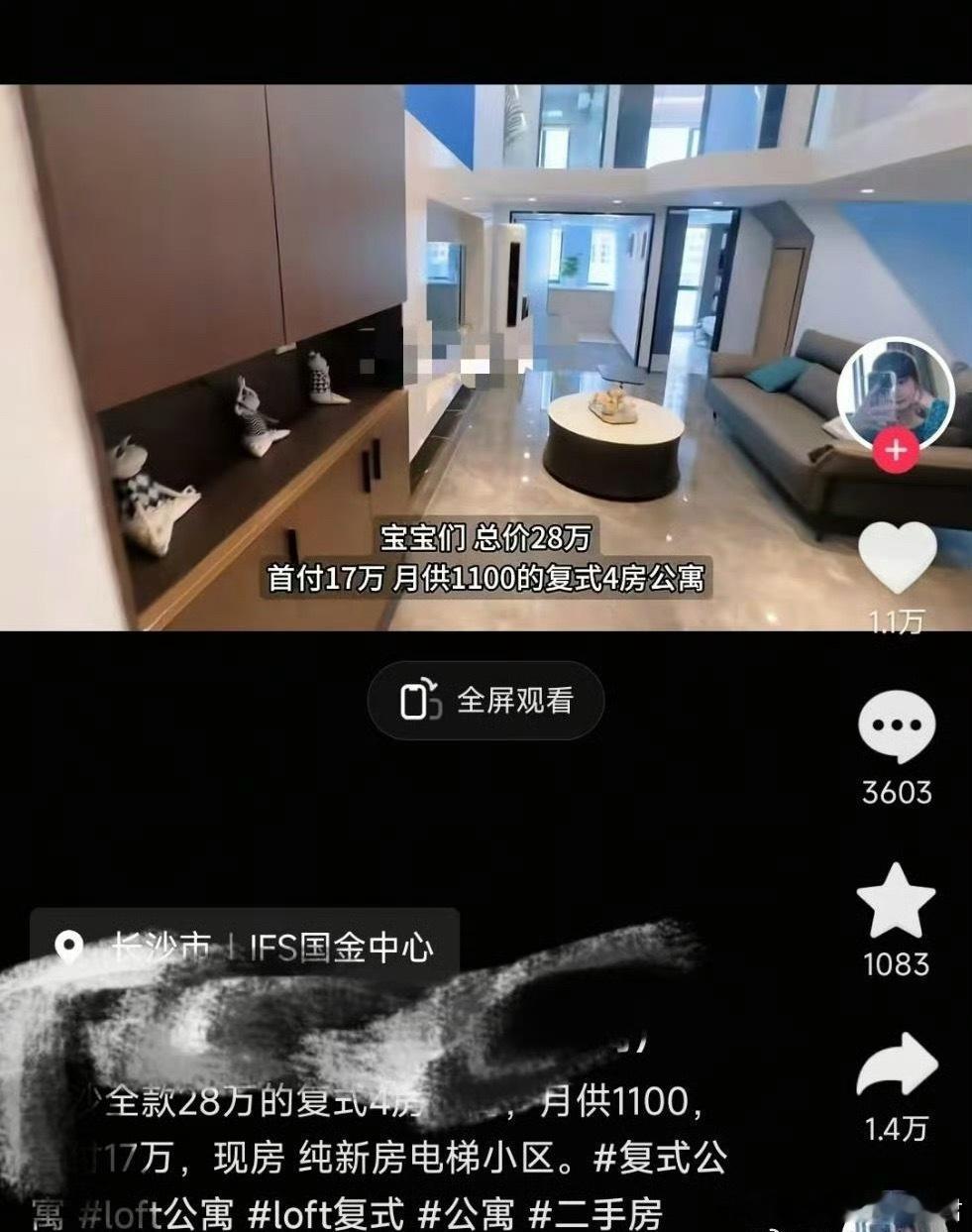 攻击性和真诚性一样高33岁苦练化妆2个月的变化​​​