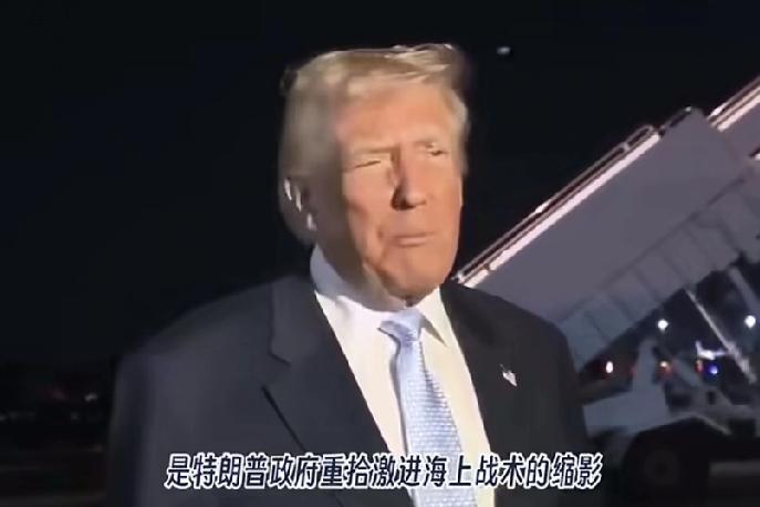 美国敢做初一！那我们就能做十五！近日，美军在印度洋扣押了一艘中国驶往伊朗的货轮，