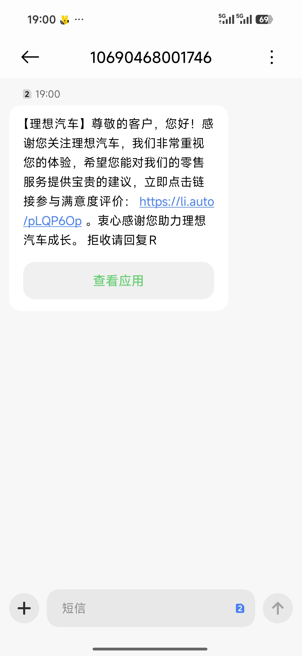 名不虚传