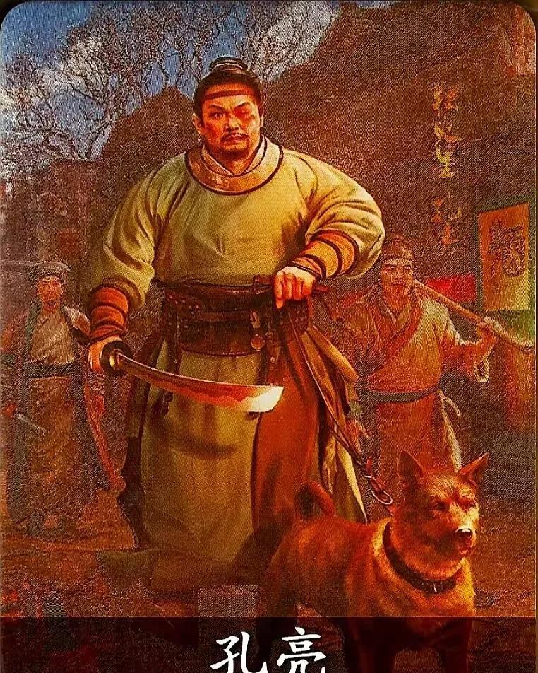 除了108将之外，梁山上还有12名好汉鲜为人知！绿林等级森严，水泊梁山之上，除
