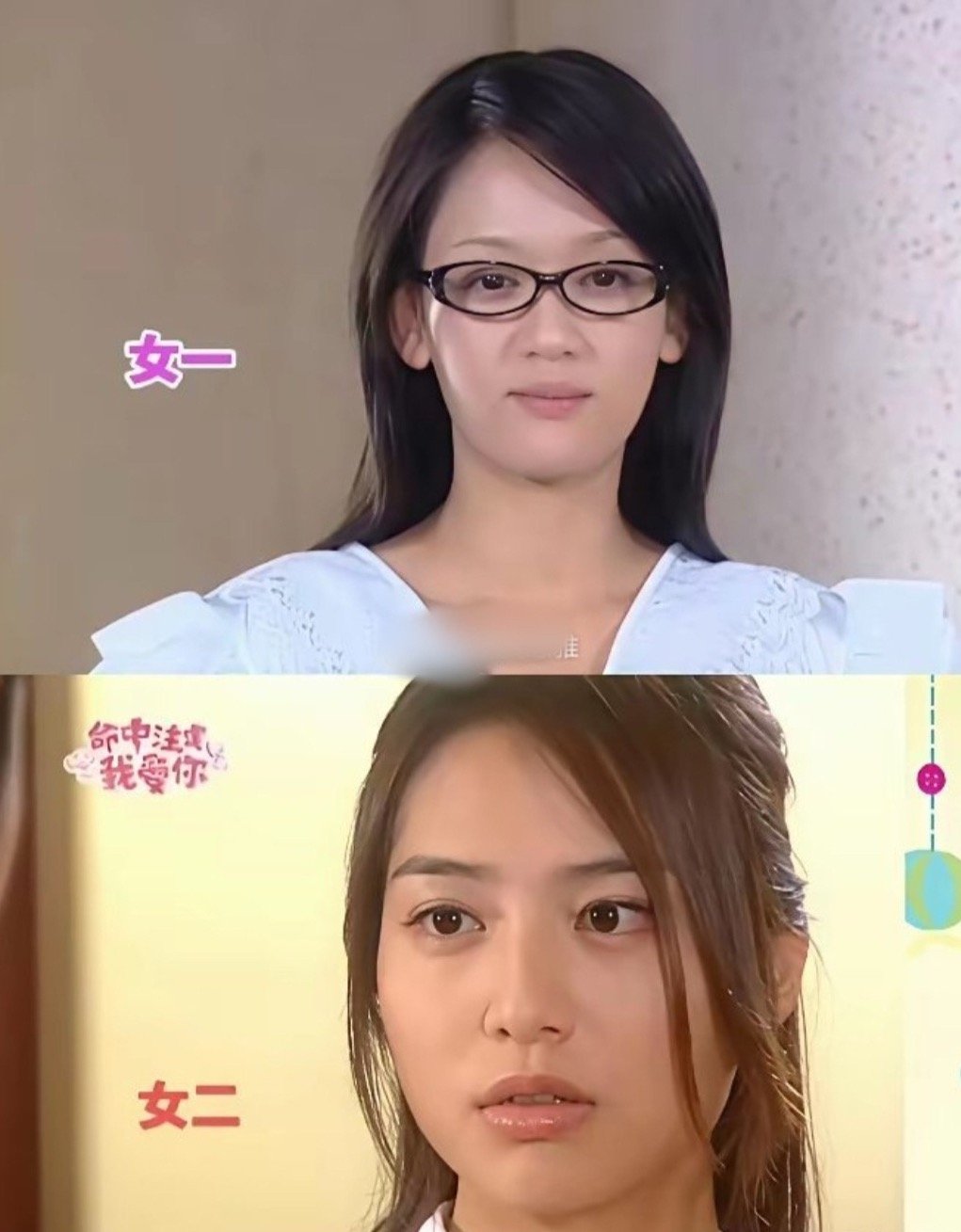 以前可不流行让妆，女二可以“艳压”女主